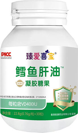 鳕鱼肝油凝胶糖果