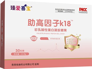 初乳碱性蛋白凝胶糖果