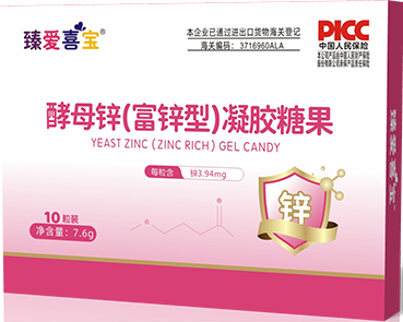 酵母锌凝胶糖果