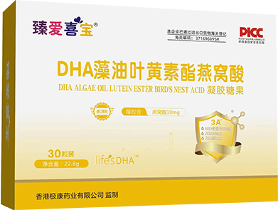DHA藻油叶黄素酯燕窝酸