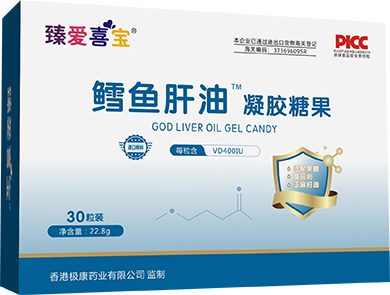 鳕鱼肝油凝胶糖果